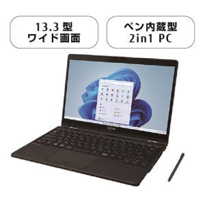 富士通PC　LIFEBOOK WU3/G2（Win11・Core-i7・タッチ対応）【75_8-001】