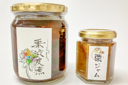 和栗の渋皮煮と栗ジャムのセット[栗 菓子 くり 和栗 渋皮煮 ジャム 国産 蜜煮 ラム酒 おやつ お菓子 マロン マロングラッセ 和風 大粒 シロップ スイーツ 食品 数量限定 季節限定 期間限定 果物 くだもの 島根県 益田市]