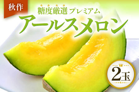 B-505 mHnxIv~A A[X 2