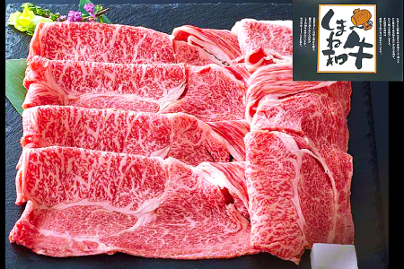 しまね和牛 ロース(すき焼き用) 600g[和牛 牛肉 牛 肉 ロース にく お祝い ご褒美 贅沢 特別 ご馳走 すき焼き すきやき]