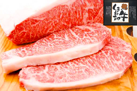 しまね和牛 ロース(ステーキ用) 200g×3枚[和牛 牛肉 牛 肉 ロース にく お祝い ご褒美 贅沢 特別 ご馳走 ステーキ]