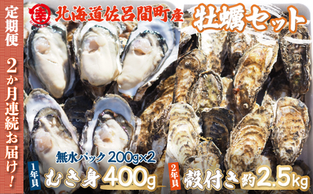 ys\zy10{珇zJL kt2NL 2.5kgEނg1NL 400g Zbg CԎY m2ցn SRMA009