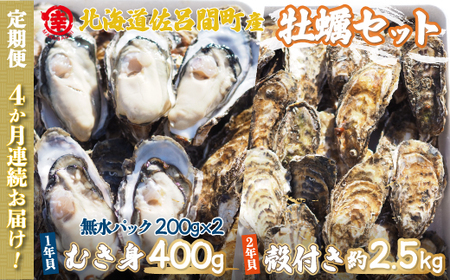 ys\zy10{珇zJL kt2NL 2.5kgEނg1NL 400g Zbg CԎY m4ցn SRMA011