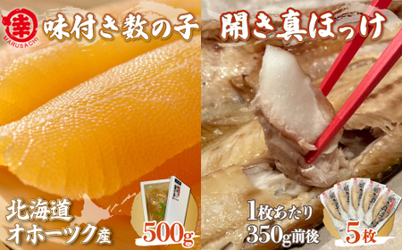 t̎q 500g E J^ق 350gO5 SRMA027