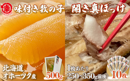 t̎q 500g E J^ق 250`350gO10 SRMA028