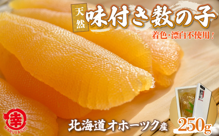 yԌzyVzVR t ̎q 250g F Y Iz[cNY SRMA036