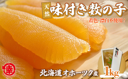 yԌzyVzVR t ̎q 1kg F Y Iz[cNY SRMA038