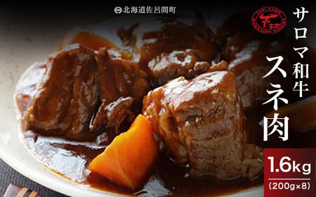 T}a Xl 1.6kgi200g×8j SRMD016