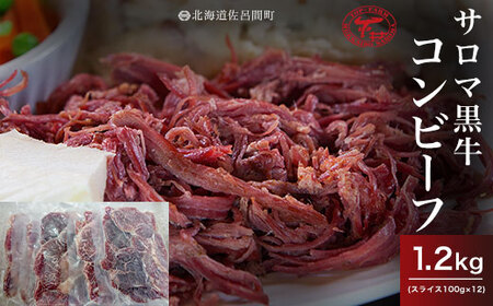 ys\zT} Rr[t 1.2kgiXCX100g×12ji2026N2蔭\j SRMD022