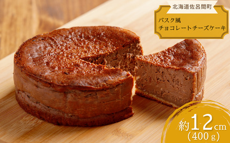 ςZɂƂ낯 oXN`R[g`[YP[L 12cm SRMJ037