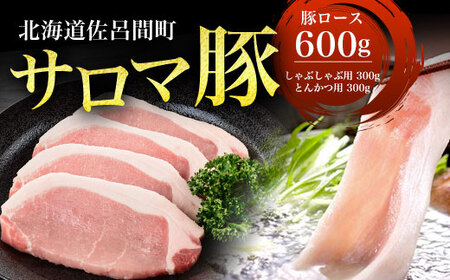 T} [X 600g iԂԗp300g{Ƃ񂩂p300gj SRMM009