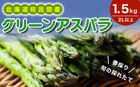 ystzt̂O[AXp 1.5kg 2Lȏ CԒYi2026N3菇\j SRMM017