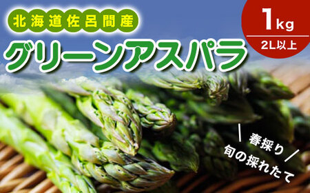 ystzt̂O[AXp 1kg 2Lȏ CԒYi2026N3菇\j SRMM033