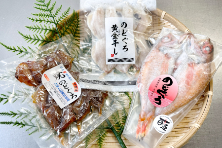 のどぐろ三昧〜のどぐろ贅沢3点食べ比べセット!!〜[干物セット のどぐろ一夜干し のどぐろ 一夜干し のどぐろ黄金干し 焼きのどぐろ 3種 食べ比べ セット 真空パック ごはん おかず おつまみ 酒の肴 つまみ 加工品 冷凍 贈答 ギフト]