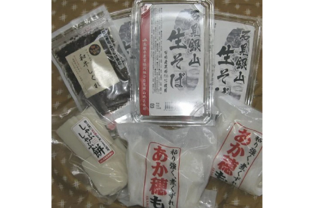 正月・年越しおまかせセット(そば・もちセット)[季節限定 生そば 麺 120g×2 つゆ 60g×2 5セット 餅 あか穂もち 450g×2 しゃぶしゃぶ餅 220g 和牛しぐれ 1個 大田市]