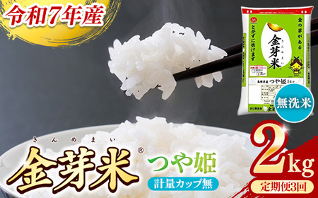 BGāEĂP 2kg×3  [] vʃJbv ߘa7NY Z N ʍ͔| ܂ Â h{  낢 ӂ r^~ ~l  s