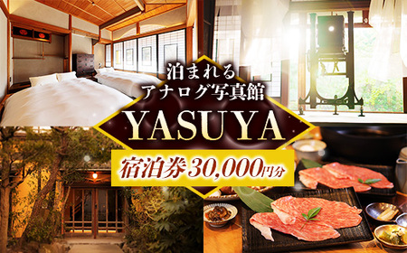 YASUYAh 30,000~yʐ^  s `Pbg tbVz
