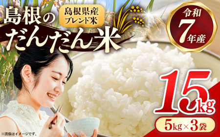 ̂񂾂 uh 15kgy ߘa7NY āz