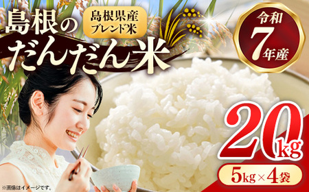 ̂񂾂 uh 20kgy ߘa7NY āz