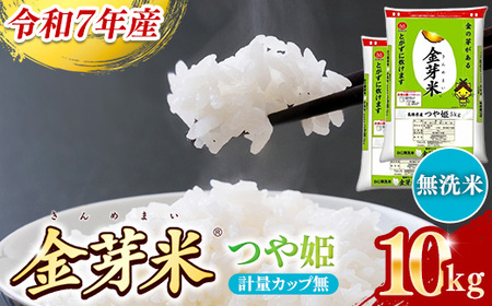 BG�����āE����Ă�P 10kg (5kg×2��) �v�ʃJ�b�v�����y�ߘa7�N�Y ���Z ���N ���ʍ͔|�� ���܂� �Â� �h�{ �������� �����낢 �ӂ����� �r�^�~�� �~�l���� ������ �����s�z