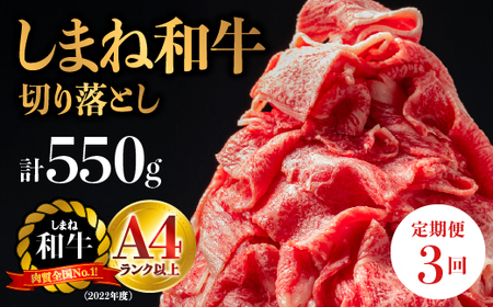 A4ȏyS3 ցzY ܂˘a ؂藎Ƃ 550g×3 (v1.65kg)  a ؗƂ a   ɂ | 炩 ~  ֗ Ă Ԃ  v[