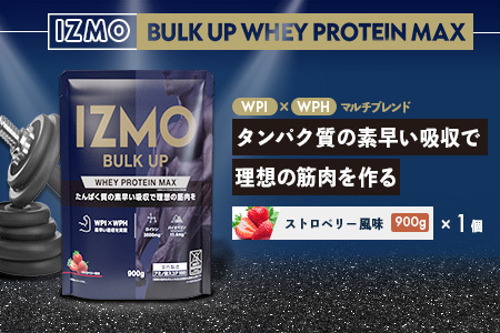 IZMO バルクアップ ホエイプロテイン マックス ストロベリー風味(900g×1個)