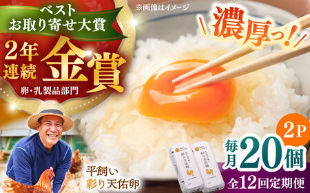 yS12ցzʂVC 20  Ȃׂ̗ ܂  q  VN Y [AIDL015]