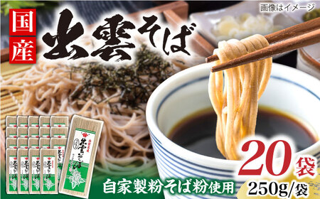 ̂Ȃ̏o_ 250g×20 |  o_ _s/Xˏ[AICE004]