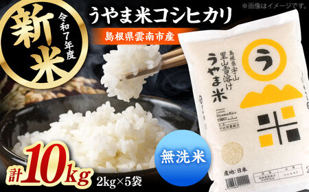 yāz_b̗/gcuܕāvRVqJ 10kgi2kg×5jV   R _s/LГ{čX[AIDB082]