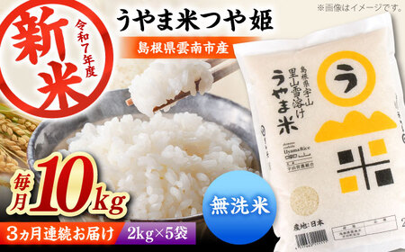 yS3ցzyāz_b̗/gcuܕāvP 10kgi2kg×5jV   R _s/LГ{čX[AIDB097]