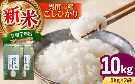 yVāz_sYRVqJ 10kgi5kg×2܁j _s/LГ{čX bЂ   R 10L[AIDB106]