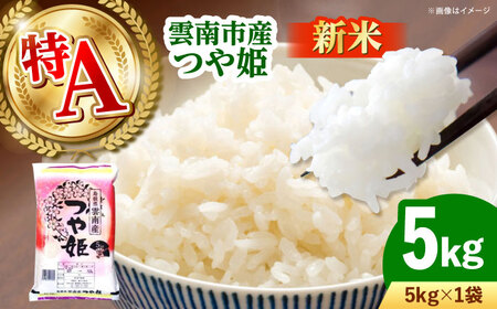 yVāz_sYP 5kg _s/LГ{čX bЂ   R 5L[AIDB111]