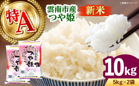 yVāz_sYP 10kgi5kg×2܁j _s/LГ{čX bЂ   R 10L[AIDB112]