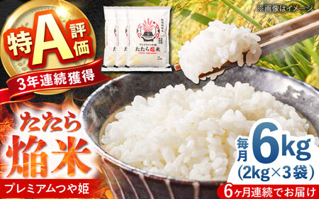 VāyS6ցz牋 _sv~AP 6kg(2kg×3) 2025NY [AIBR020] V