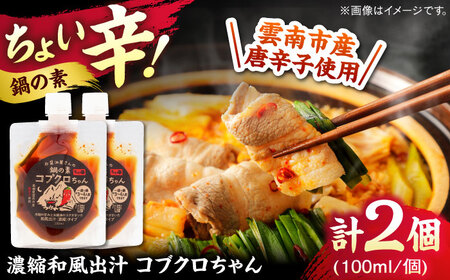 ̃A[eBXg̕XɂЉ܂IyZk^CvzRuN2Zbg XpCX  č@ݖ Zk X[v  \ _s/LЍg~