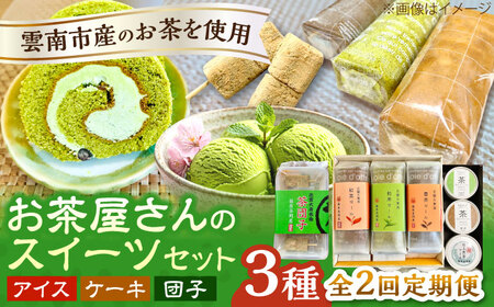 yS2ցzo_̃XC[c ̂ZbgiACX9E[P[L3{Ecq5×2j[AIAY013]