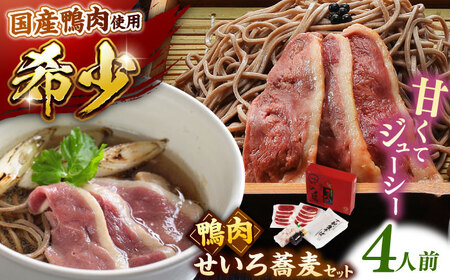 �y��s�\��z�y2026�N1�����{���������z�󏭂ȍ��Y�����I�������Y�쑐�~�l�����n�����̂����닼���Z�b�g�i4�l�O�j�y���������H�ו����V�s�t���z�o�_���� �\������ ���� ������ �������_