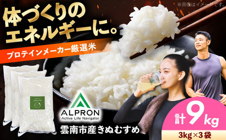 �_��s�Y���ʂނ��� 9kg�i3kg×3�܁j[AIDR008] ���ʂނ���