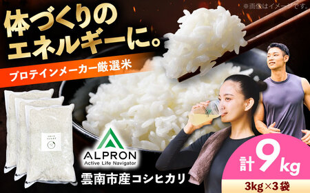 �� �_��s�Y �R�V�q�J�� 9kg�i3kg×3�܁j [AIDR011] �R�V�q�J��