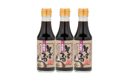 �y�`�����@�z�V���Ό��̏ݖ������{�C�ō�����V���΂�3�{ ������ �� ���΂� ���� �N���N�n ���� �������_��s/�L����Ѝg�~���傤��[AICV056]