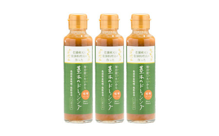 �V��V×���y�V�V�܏ݖ������Ɩ�V�����X���������{�̃h���b�V���O3�{ ������ �h���b�V���O �T���_ �l�ߍ��킹 �������_��s/�L����Ѝg�~���傤��[AICV058]