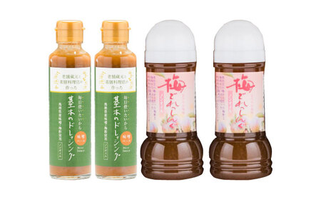 ���ݖ�������̃h���b�V���O2��Z�b�g�i��{�E�~�j�e2�{  ������ �h���b�V���O �T���_ �l�ߍ��킹 �������_��s/�L����Ѝg�~���傤��[AICV066]