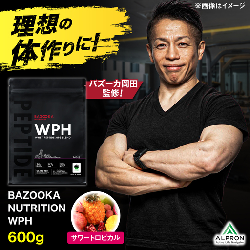 プロテイン BAZOOKA NUTRITION WPH(ホエイペプチド)[サワートロピカル] 600g|バズーカ岡田監修 アルプロン[AIEN001]