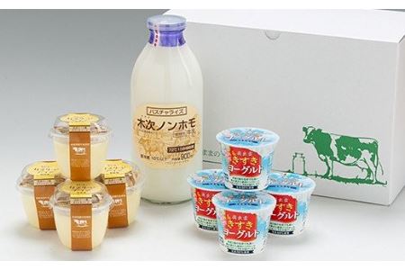 乳製品セット(プリン・ヨーグルト・ノンホモ牛乳)[木次乳業]