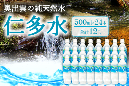 o_̏VR m 500mli24{jym  ~lEH[^[  ݕ ~ 500ml×24{ h Lv AEghA  M pz