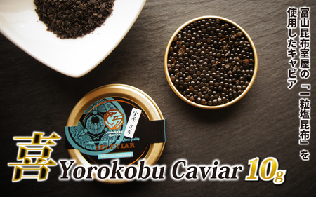  Yorokonbu Caviar