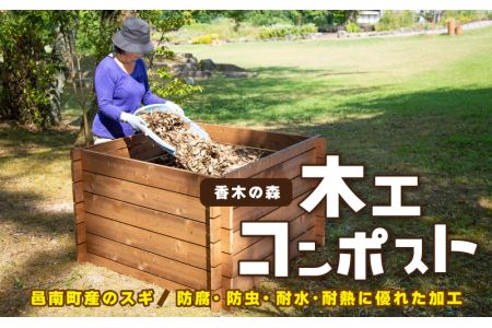 コンポストの返礼品 検索結果 | ふるさと納税サイト「ふるなび」