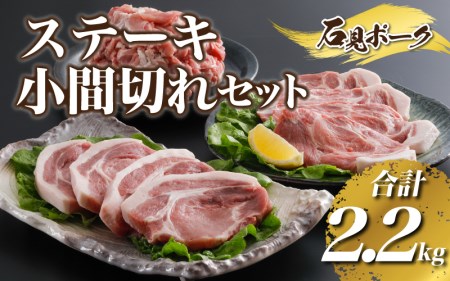 ؓ@Ό|[NXe[LEԐ؂Zbg2.2kgi[XXe[L150g×4[X150g×4Ԑ؂500g×2P)