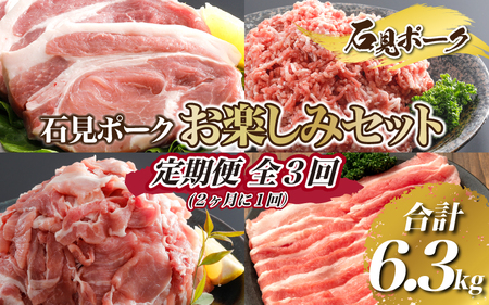 yցzΌ|[N y݃Zbg2kgȏEv6.3kgS3i21j