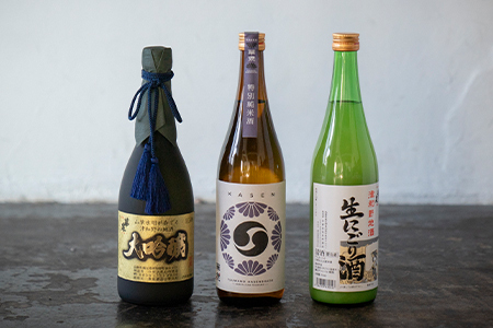 [豪華詰め合わせ]老舗酒造・蔵元の選りすぐり『新年3本[大吟・特別純米・生にごり]セット』